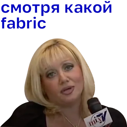 какой fabric! вексельштейн и chen
