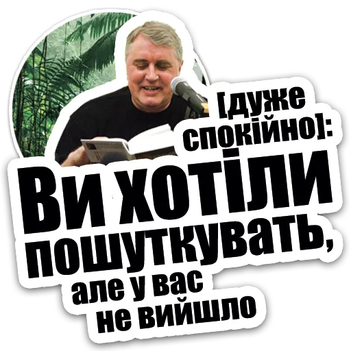 Sticker