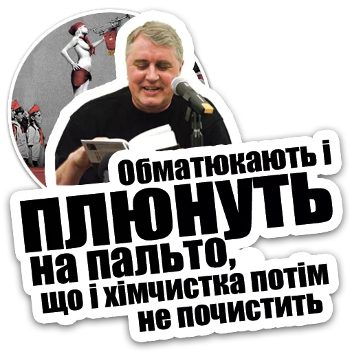 Sticker