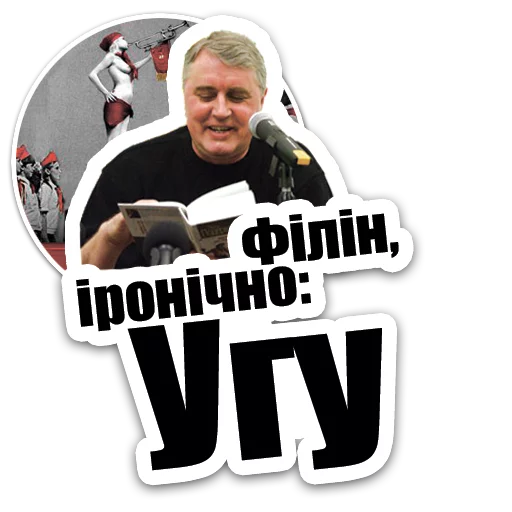 Sticker