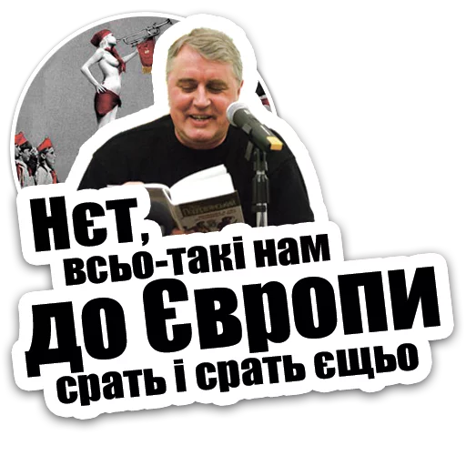 Sticker