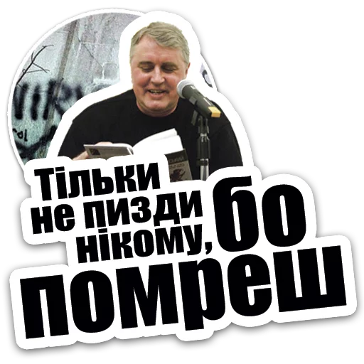 Sticker