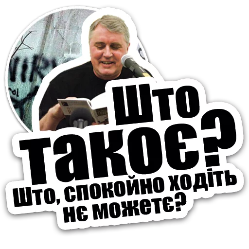 Sticker