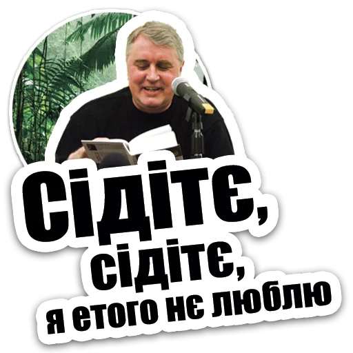Sticker