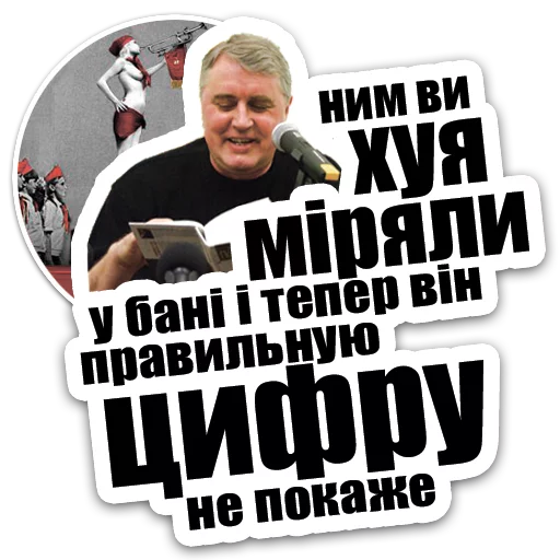 Sticker