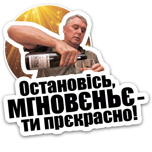 Sticker