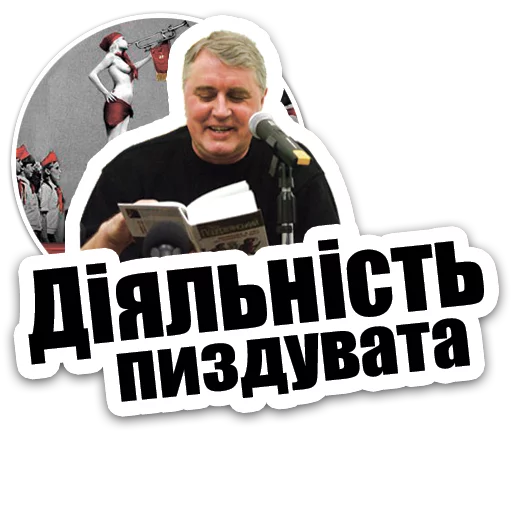 Sticker