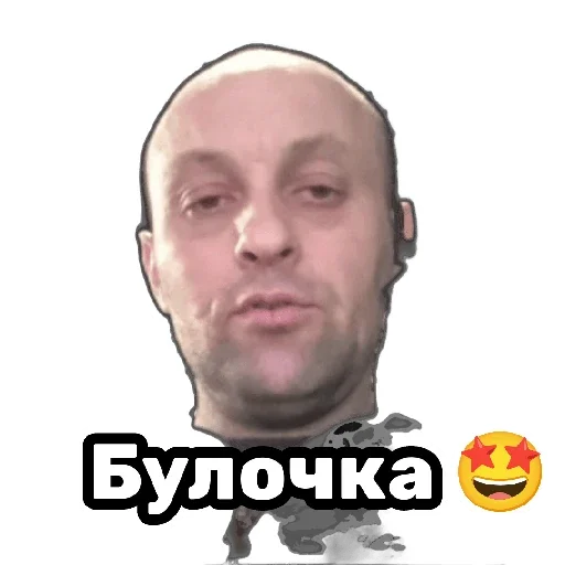 булочка