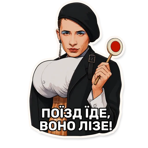 Sticker